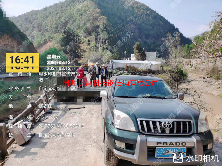 郴州貝雷科技鋼結構有限公司,郴州貝雷片,貝雷橋,鋼橋配件,貝雷銷(xiāo)生產(chǎn)